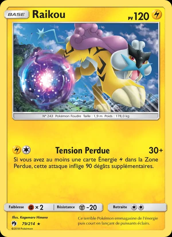 Raikou