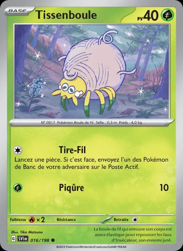 Tissenboule