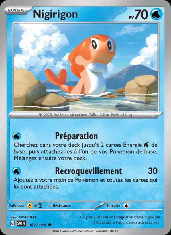 Nigirigon