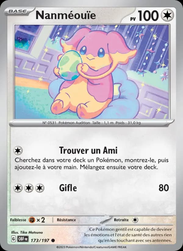 Nanméouïe