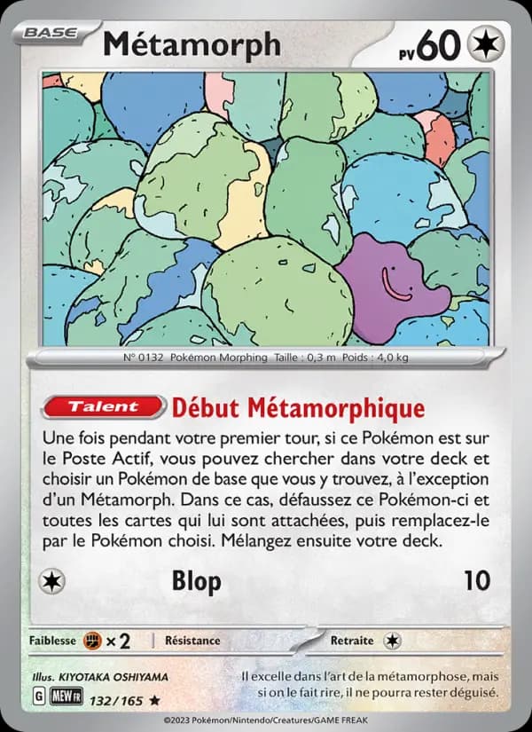 Métamorph