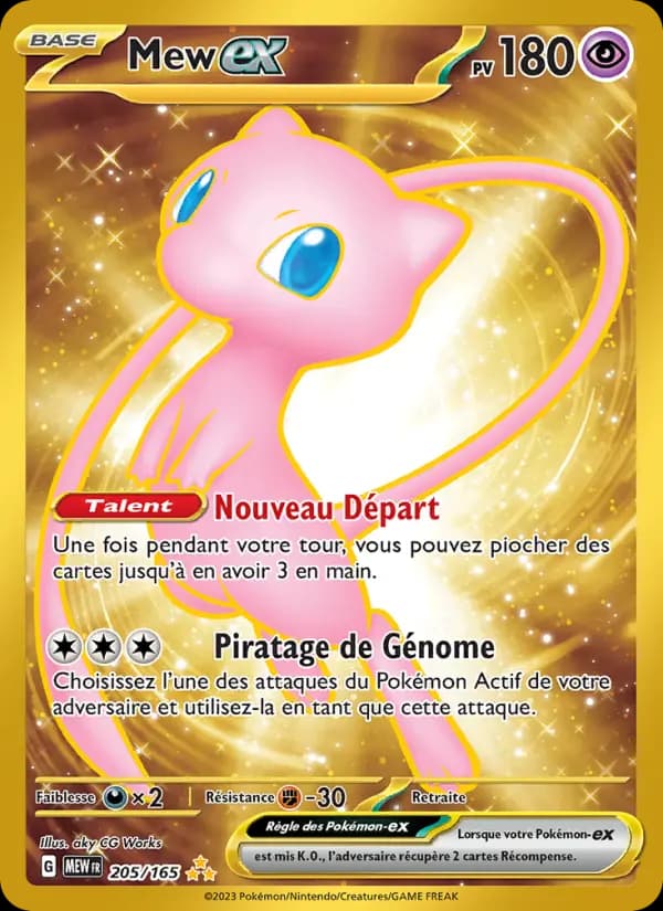 Mew-ex