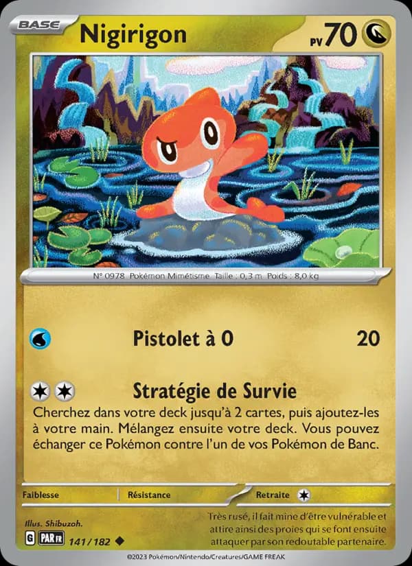 Nigirigon