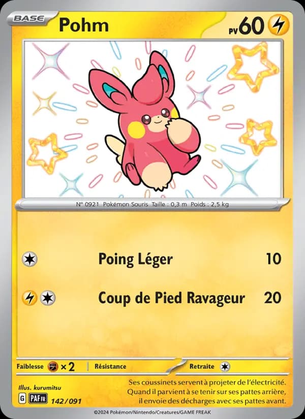Pohm
