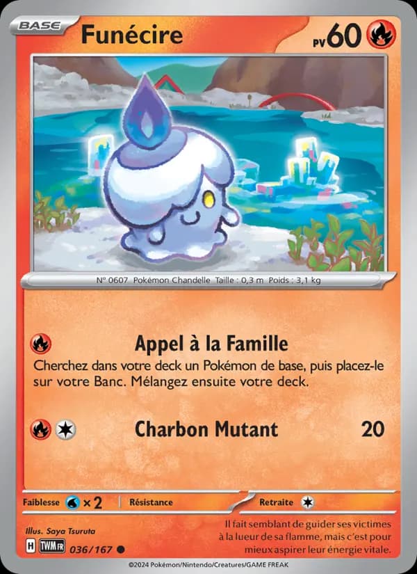 Funécire
