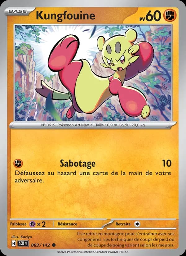 Kungfouine