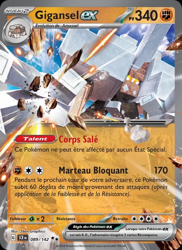 Gigansel-ex