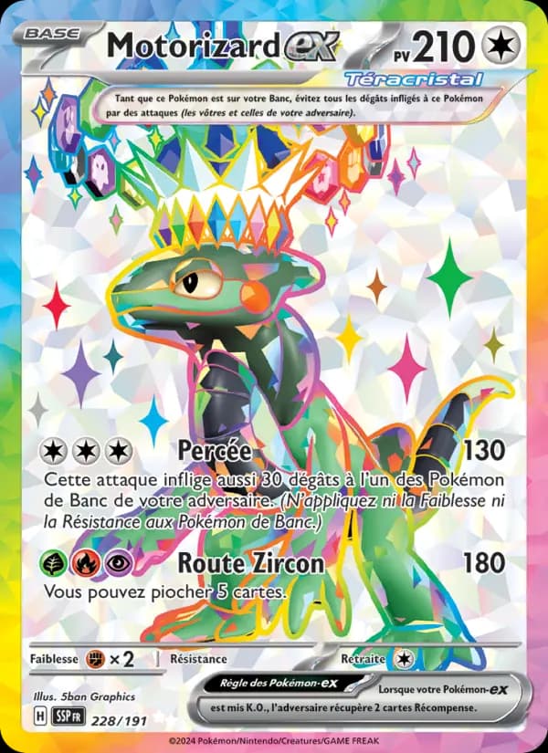 Motorizard-ex