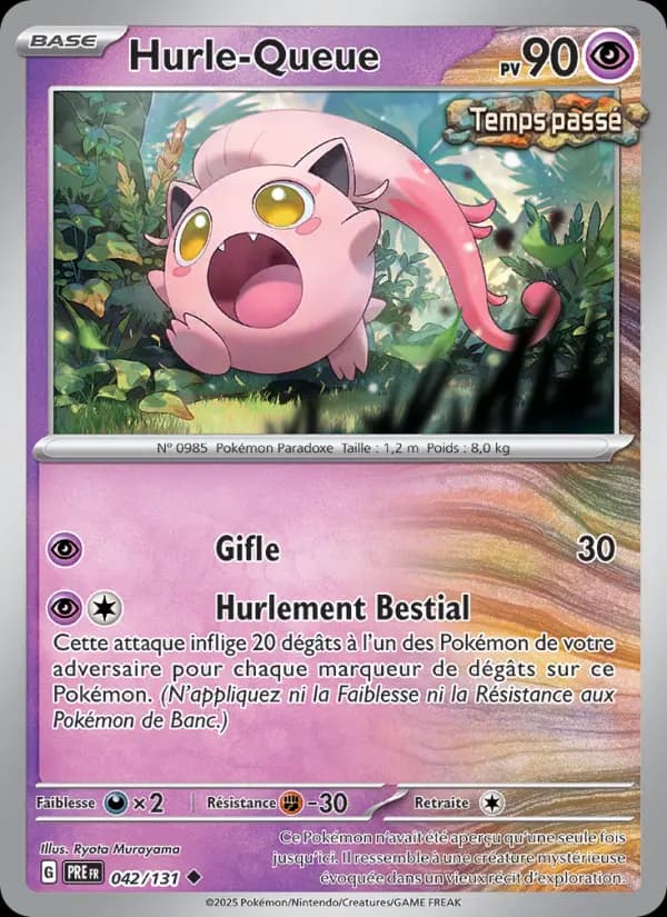 Hurle-Queue