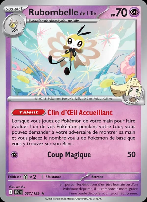 Rubombelle de Lilie