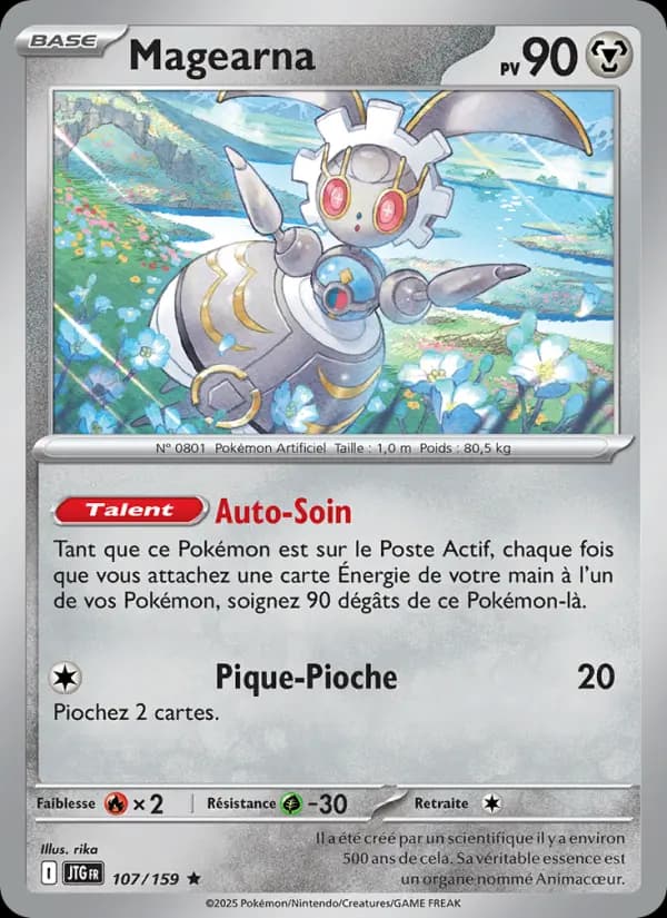 Magearna