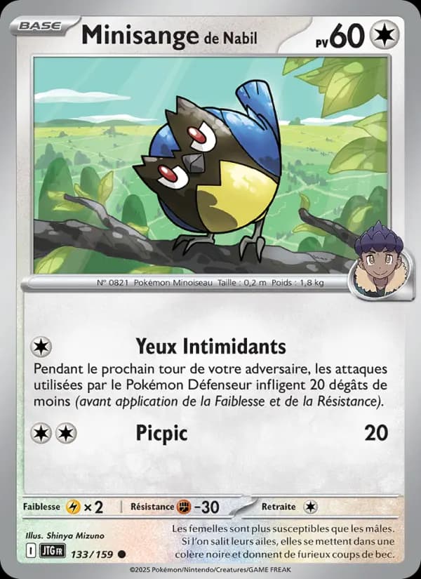 Minisange de Nabil