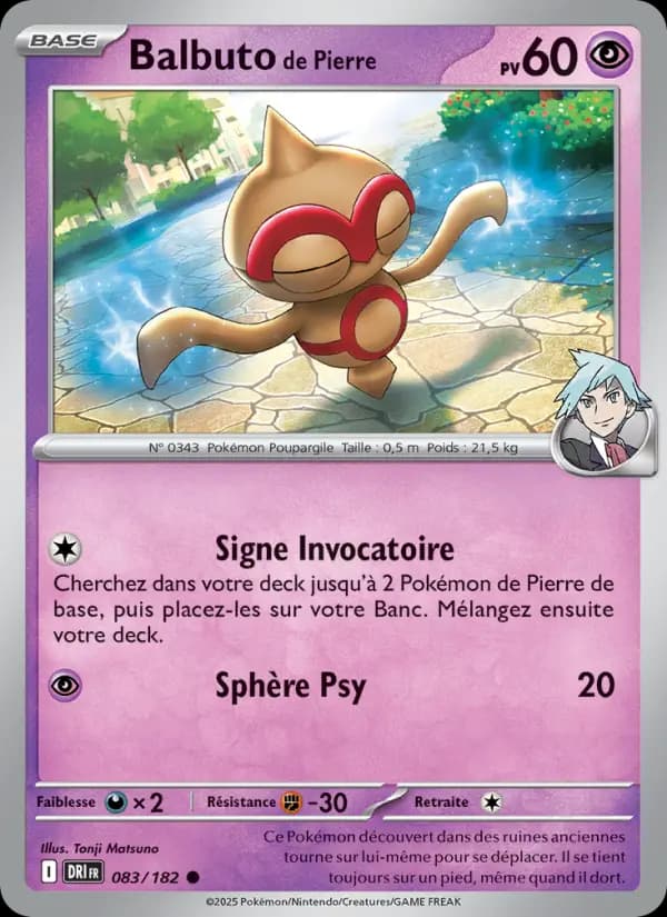 Balbuto de Pierre