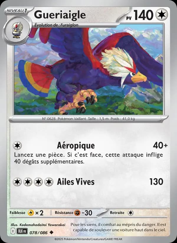 Gueriaigle