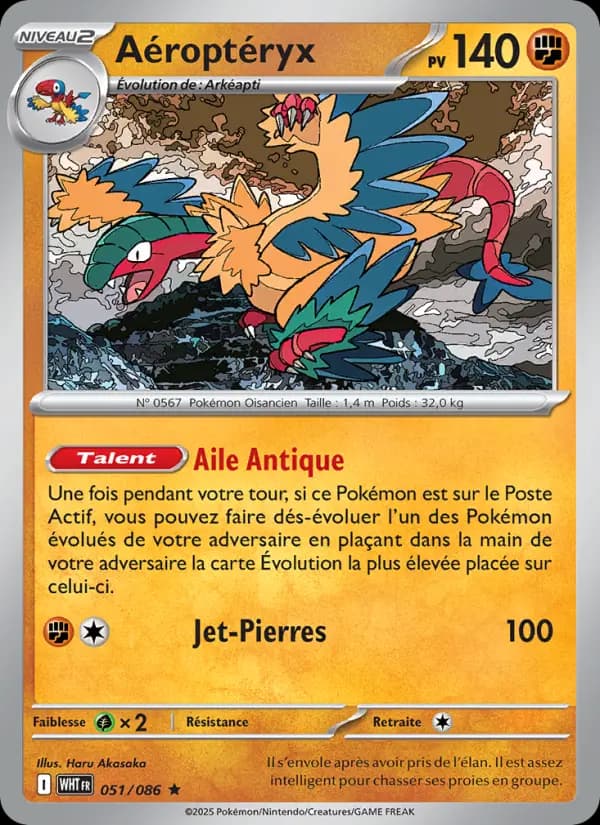 Aéroptéryx