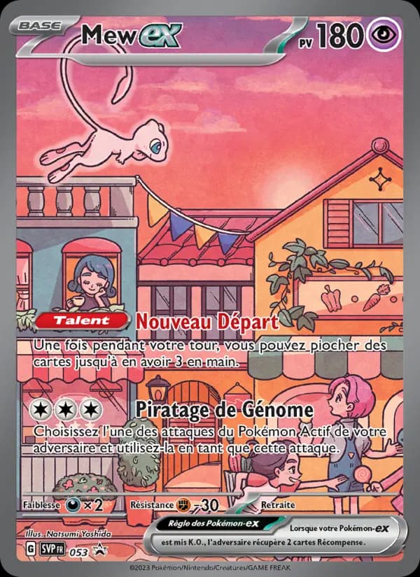 Mew-ex