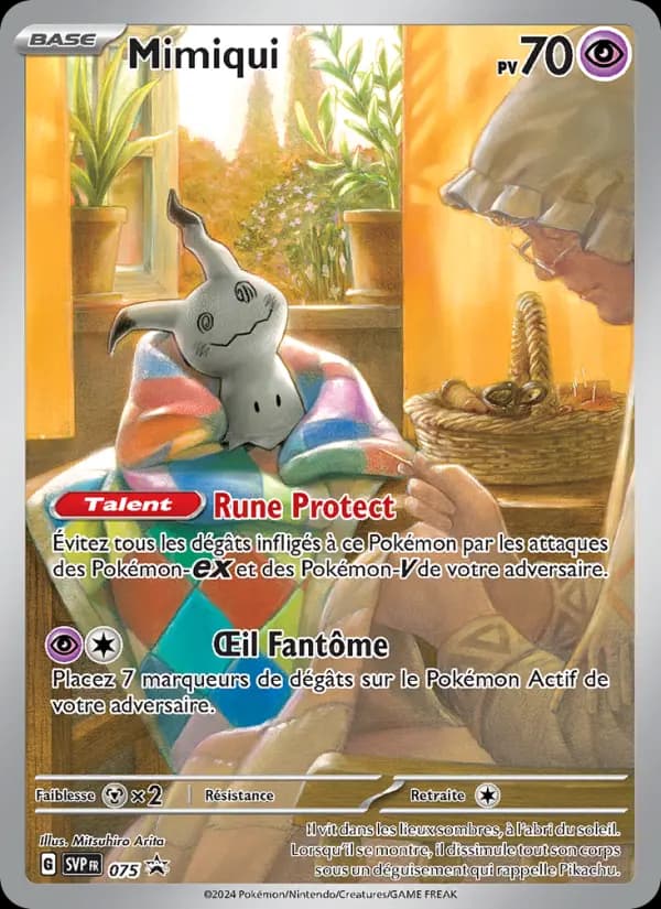 Mimiqui