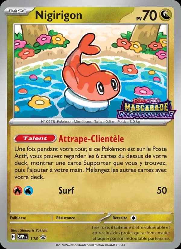 Nigirigon