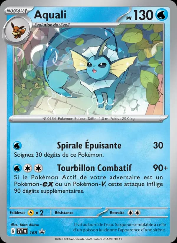 Aquali