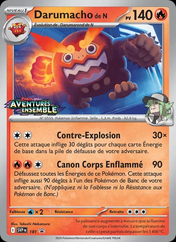 Darumacho de N