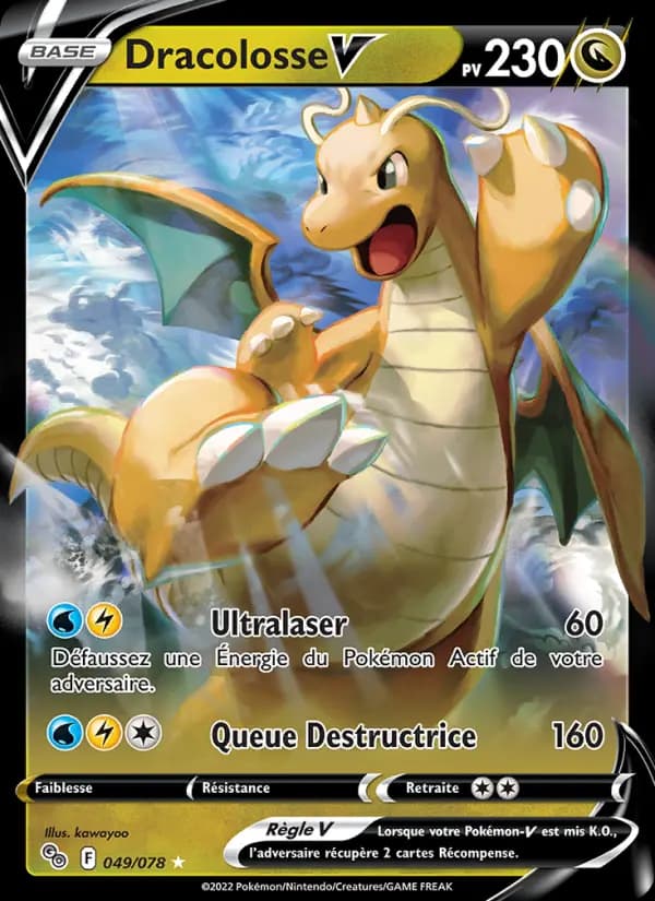 Dracolosse V