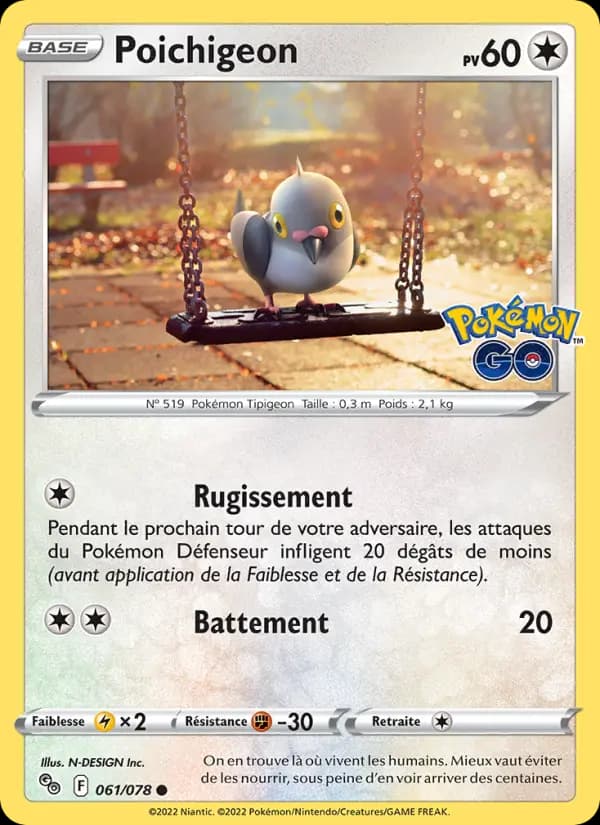 Poichigeon