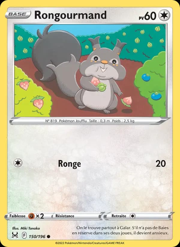 Rongourmand