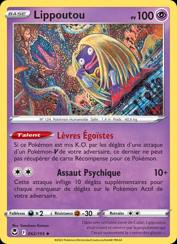 Lippoutou