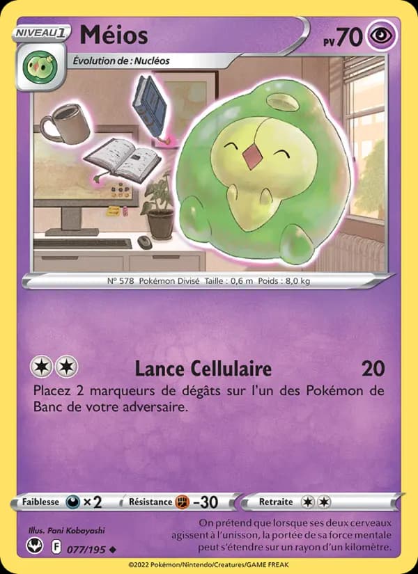 Méios