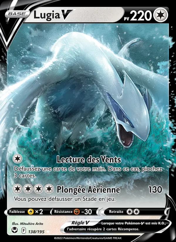 Lugia V