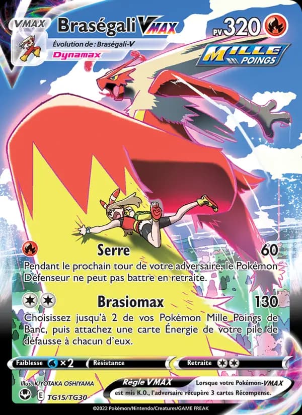 Braségali VMAX