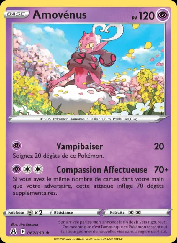 Amovénus