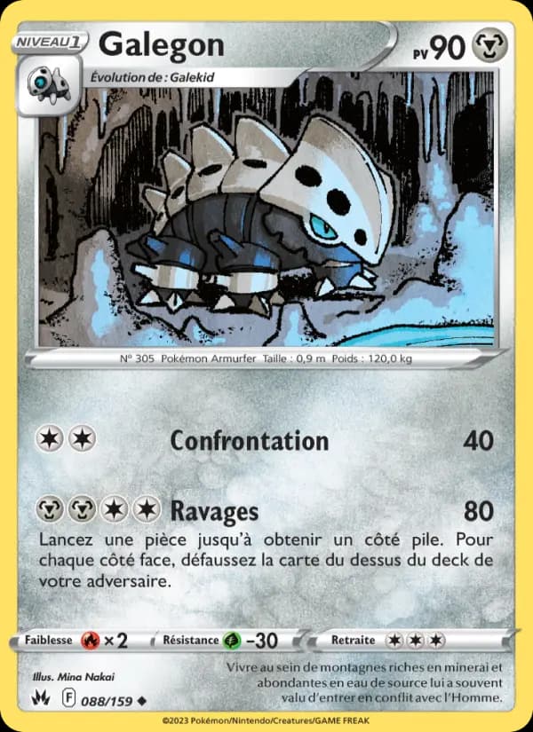 Galegon