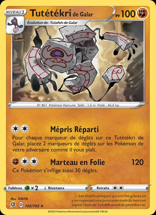 Tutétékri de Galar