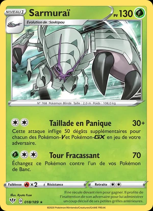 Sarmuraï