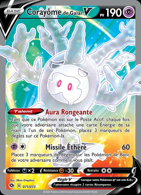 Corayôme de Galar V