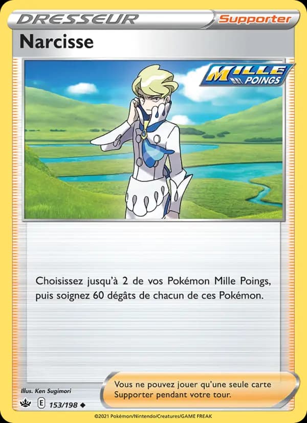 Narcisse