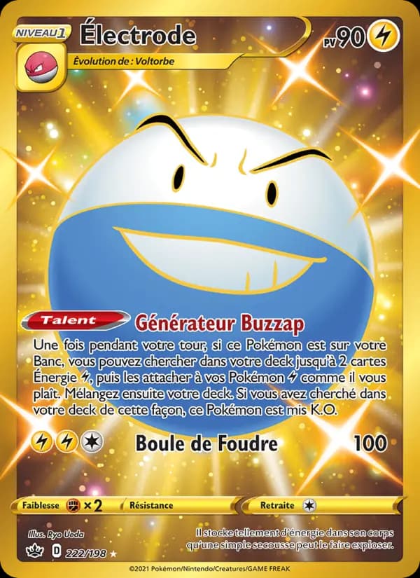 Électrode