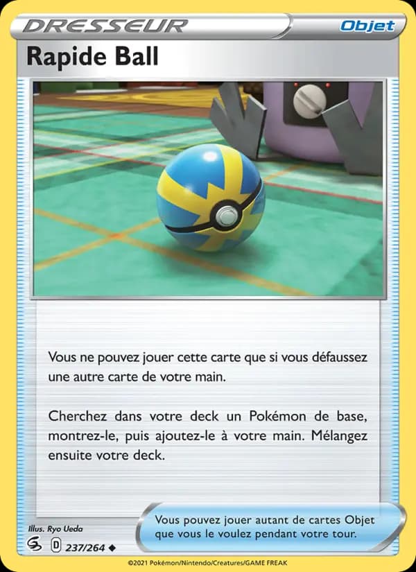 Rapide Ball
