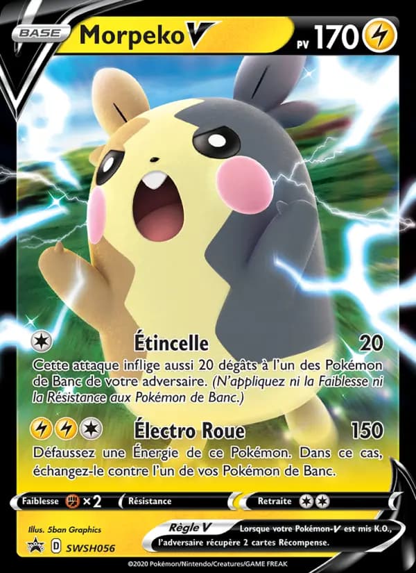 Morpeko V