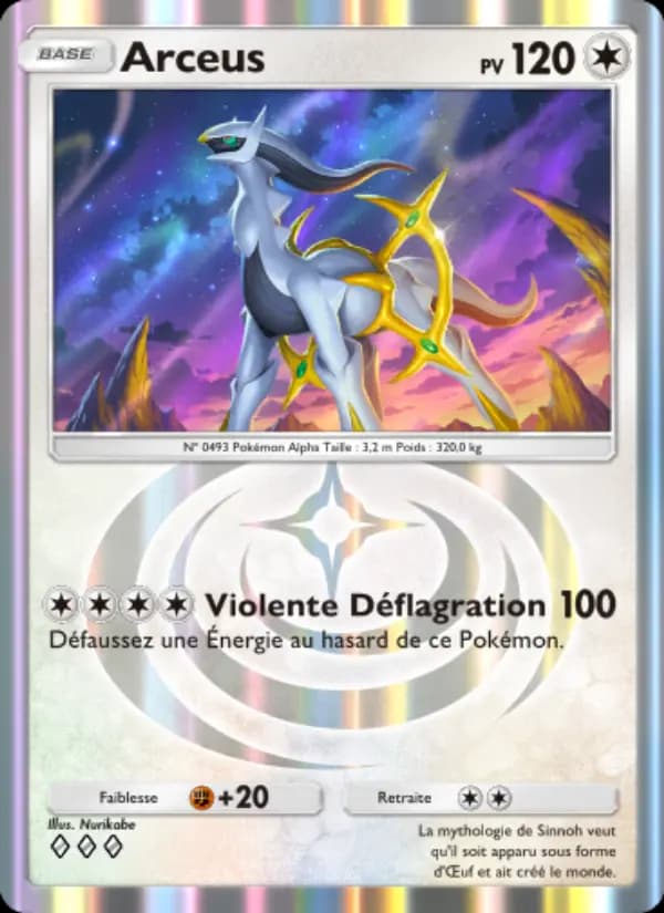 Arceus