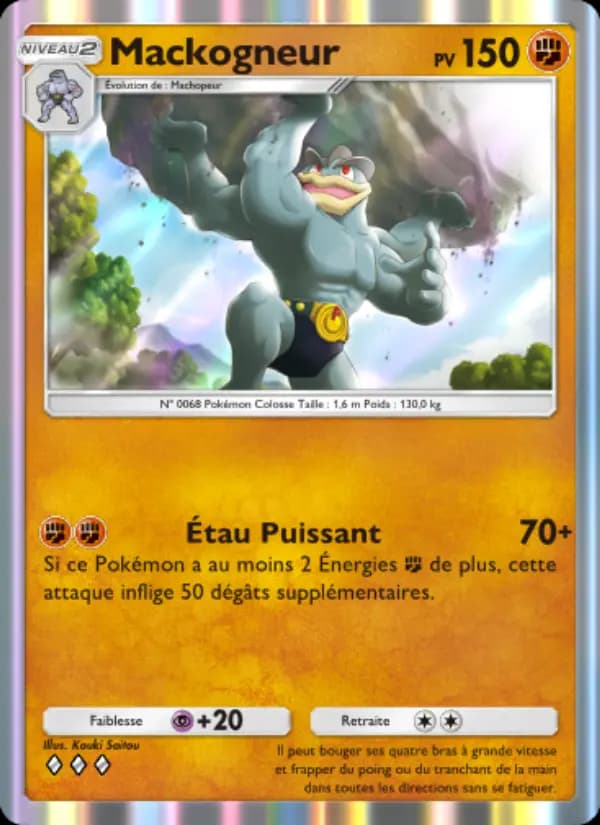 Mackogneur