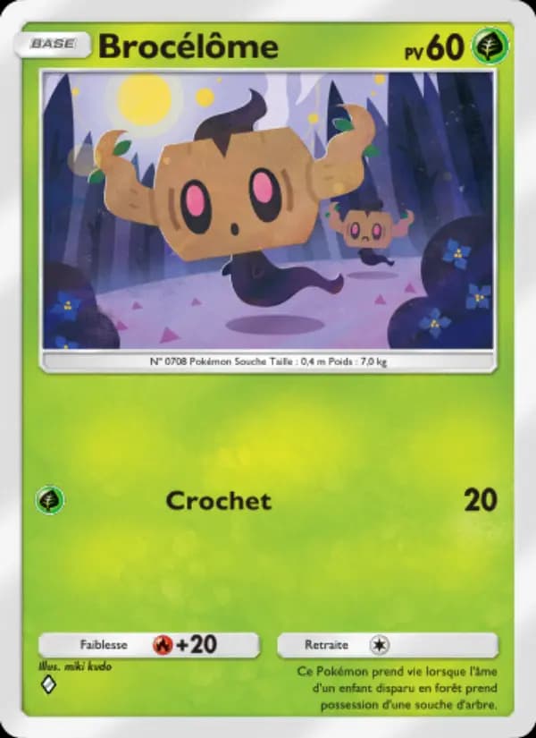 Brocélôme