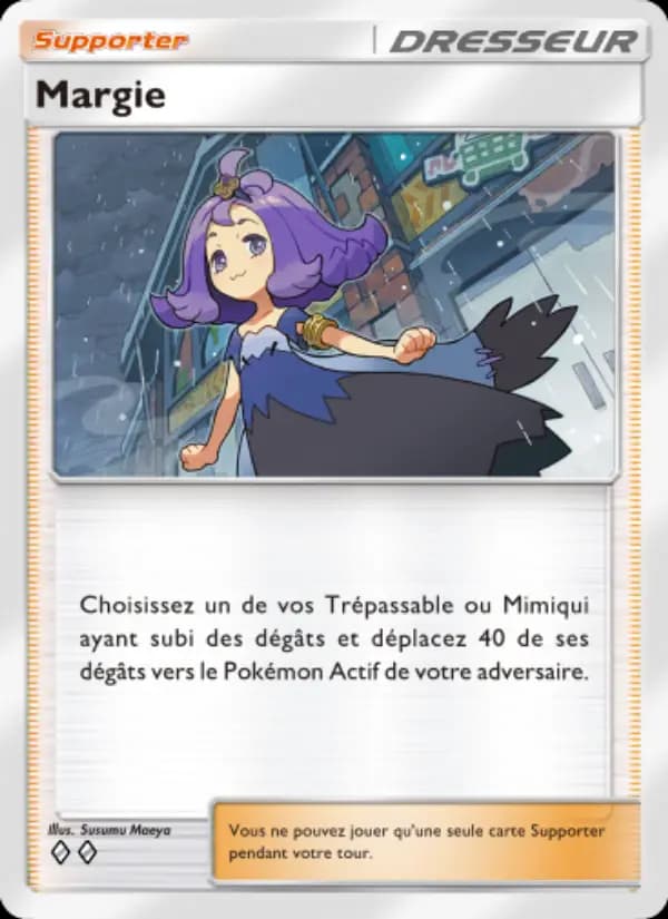 Margie