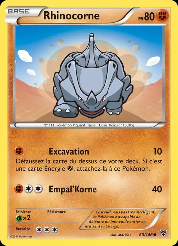 Rhinocorne
