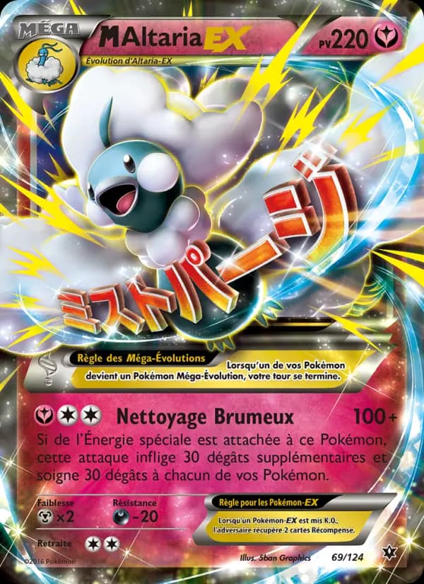 M-Altaria EX