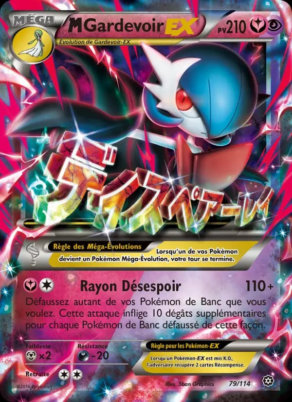 M-Gardevoir EX