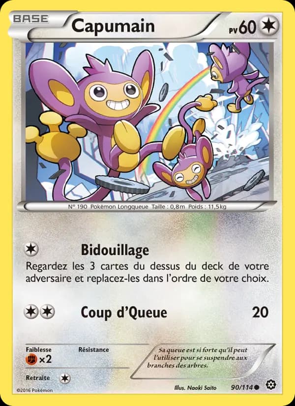 Capumain