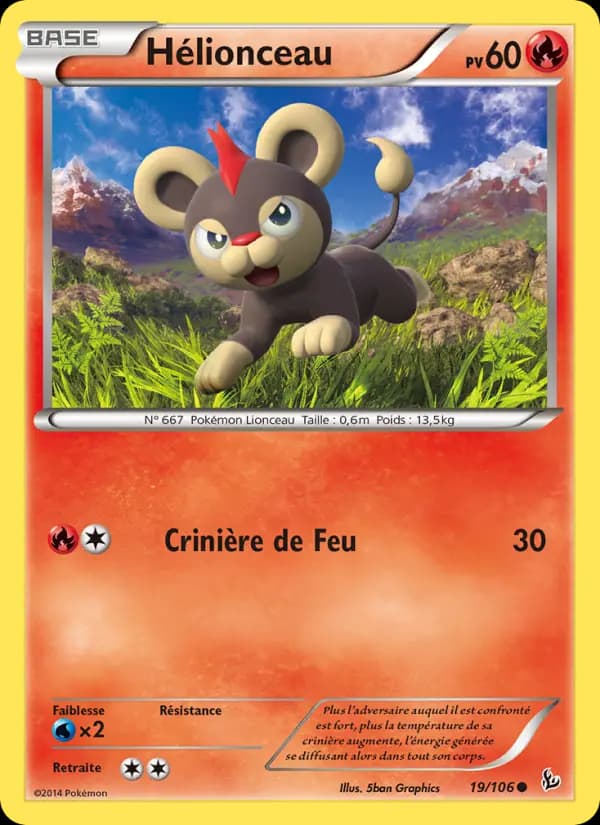 Hélionceau