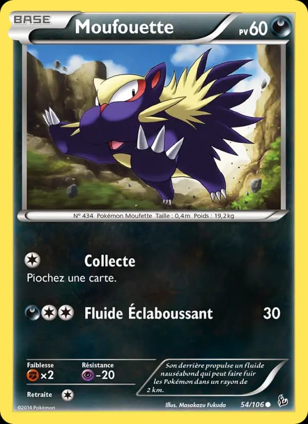 Moufouette